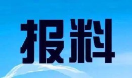 莆田新闻网爆料电话,揭开城市背后那些不为人知的秘密”