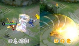 孙悟空皮肤最新爆料图文